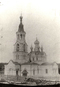 Спасская церковь с. Сюрсовай Шарканского района. Общий вид